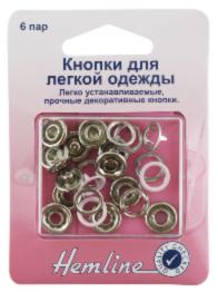 445 РК Кнопки для легкого одягу, рожеві, 11мм, 6шт