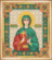 СБИ-083 Схема для вышивания бисером "Именная икона святая мученица Антонина". Каталог товарів. Набори. Схеми