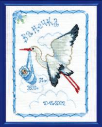 Набір для вишивання хрестиком Чарівна Мить М-152 (349/1) "Ванюша"