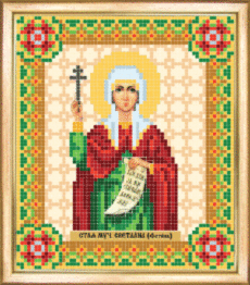 СБІ-042 Схема для вишивання бісером "Іменна ікона свята мучениця Світлана (Фотіна)"