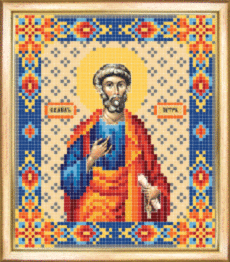 СБІ-045 Схема для вишивання бісером "Іменна ікона святий Петро"
