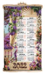Набор для вышивания бисером Чарівна Мить Б-767 "Календарь 2022 Тихое место"
