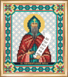СБІ-070 Схема для вишивання бісером "Іменна ікона святий равноапостольний Кирило"