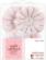 157236РМА Декоративные элементы Крупные Цветы Wild Rose. Каталог товарів. Творчість. Скрапбукінг
