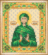 СБИ-038 Схема для вышивания бисером "Именная икона святая мученица Марина". Каталог товарів. Набори. Схеми