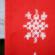 PN-0147225 Набор для вышивания крестом (дорожка на стол) Vervaco Christmas deers "Рождественские олени". Каталог товарів. Набори