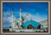 Набор картина стразами Чарівна Мить КС-145 "Мечеть Кул Шариф". Каталог товарів. Набори