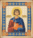 СБИ-055 Схема для вышивания бисером "Именная икона святой мученик Валерий". Каталог товарів. Набори. Схеми